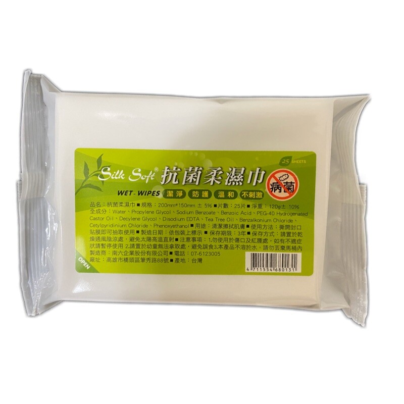 防疫必備詩柔Silk Soft 抗菌濕紙巾（25抽）超厚型*1 防疫商品 工研院配方 茶樹精油配方敏弱肌專用 採用水針不織布、超柔細纖維，不含酒精、螢光劑、香料，無刺激性配方，溫和清潔。適用於寶寶柔嫩