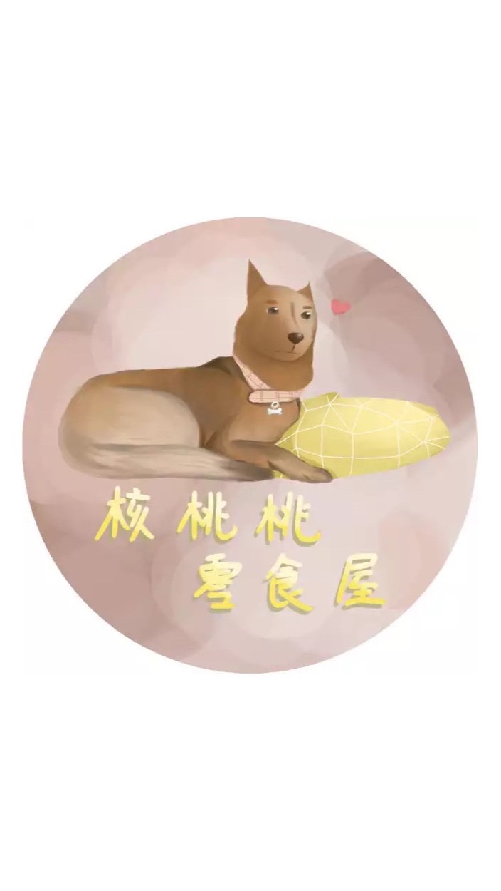 核桃桃零食屋優惠團
