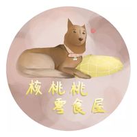 核桃桃零食屋優惠團