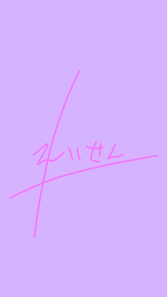 れいせんと話しましょ