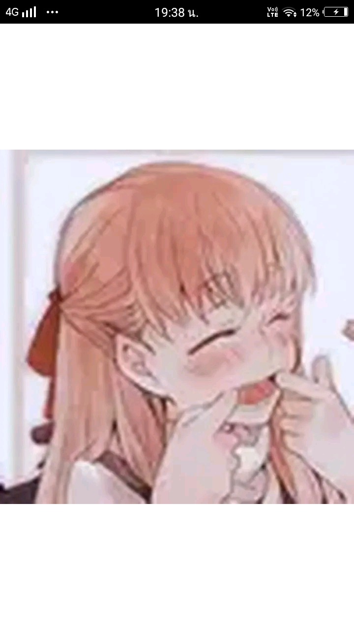 แก็งคนชอบคุณเบล