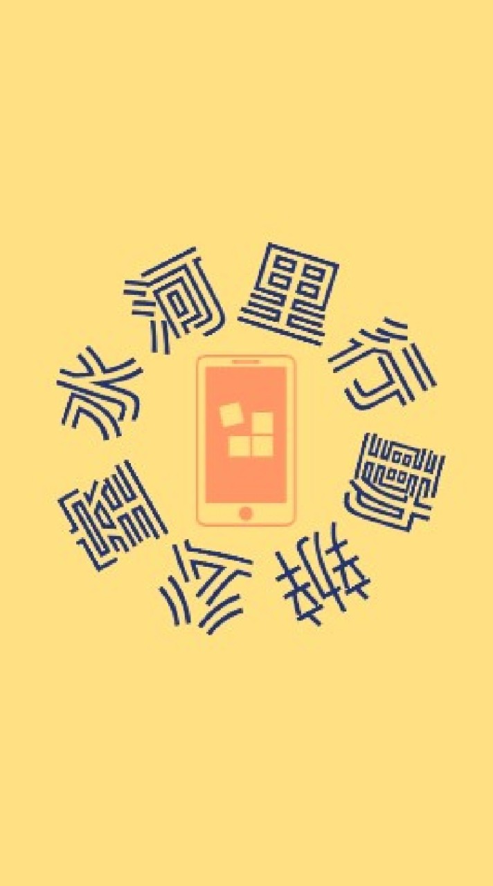 水河里行動辦公室