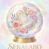 【せかラボ】世界観AIラボ〜インスタもリザストも人生も、私らしくデザイン♡〜