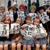 PG  なりきり学校編🏫