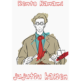 TVアニメ「呪術廻戦」七海建人 EDver.