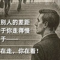 忍大聊存股