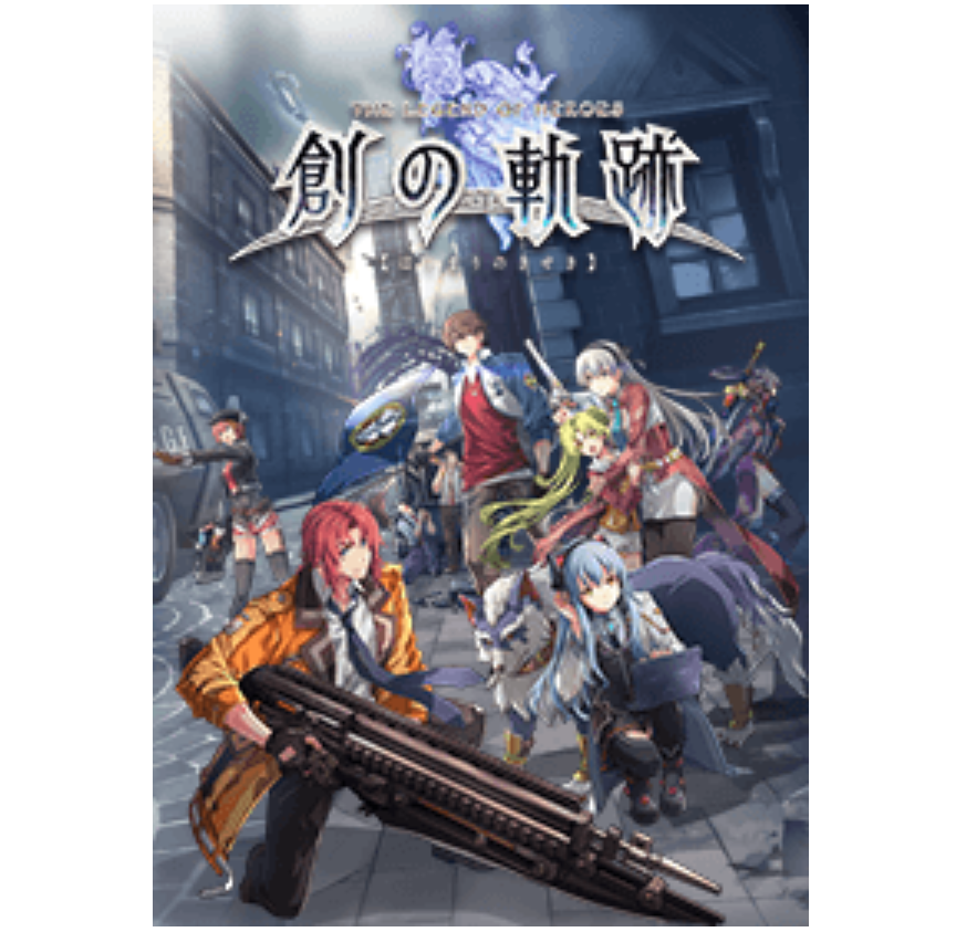 Hajimarino Kiseki -LLOYD- by Falcom