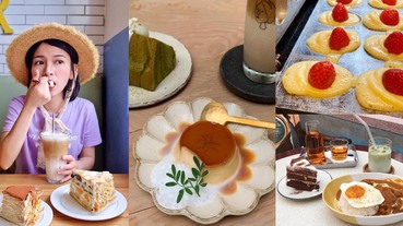 網友高評價6家「宜蘭咖啡廳」推薦！瘋傳咖哩飯、「阿嬤的初戀」、草莓卡士達雞蛋糕