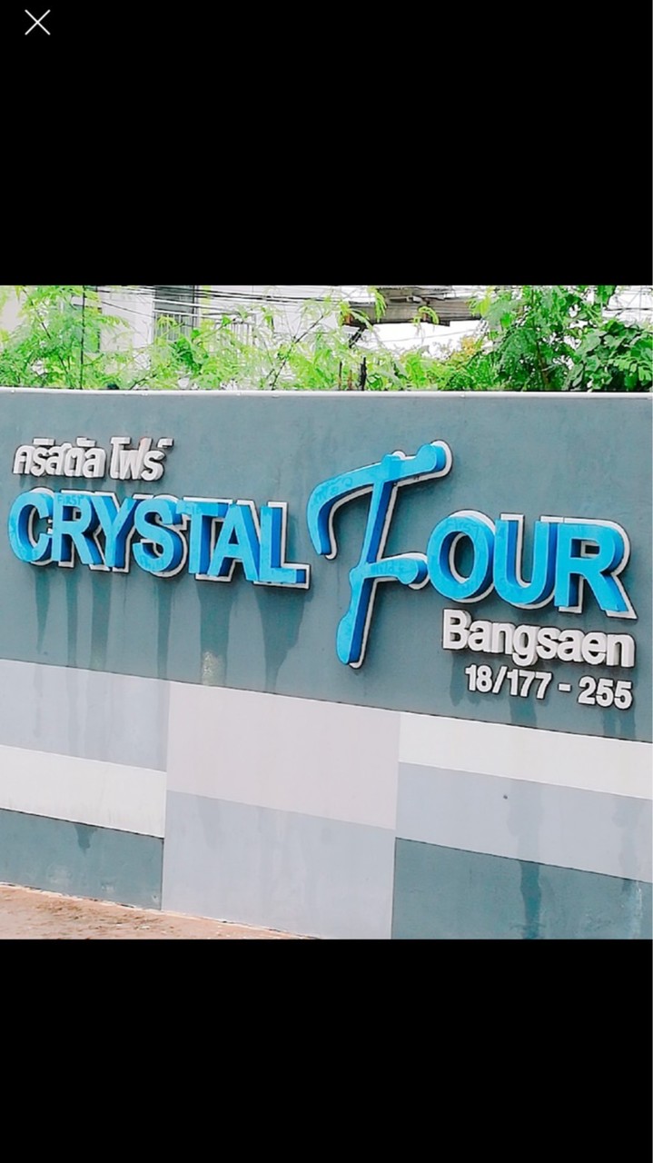 CRYSTAL FOUR ไลน์ใหม่