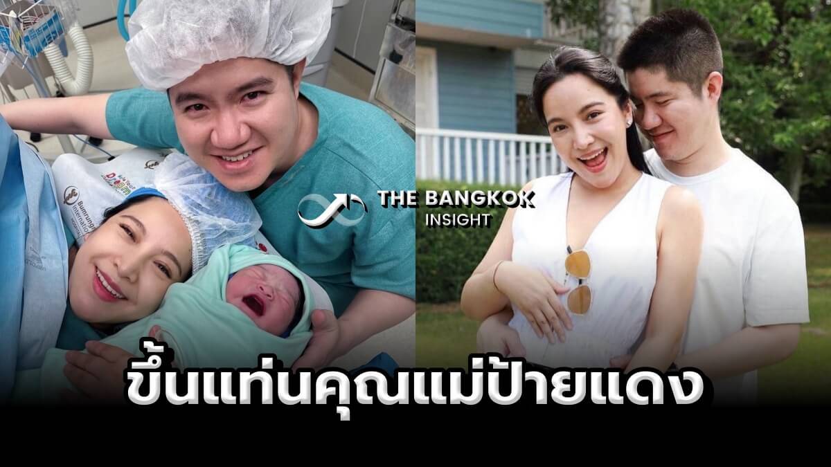 Maprang Wirakarn Welcomes Newborn Son “Nong Chain” – Entertainment Industry’s Rising Red-Haired Mother