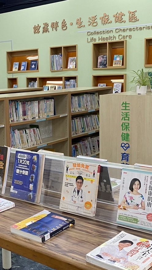 三民樂齡健康團