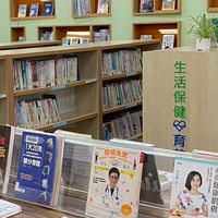 三民樂齡健康團