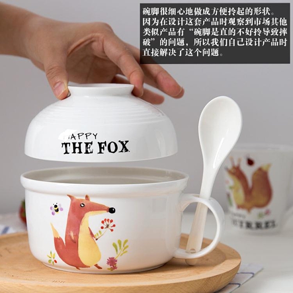 可微波爐 陶瓷飯盒微波爐便當盒飯碗瓷碗泡面杯碗帶蓋杯湯碗勺筷