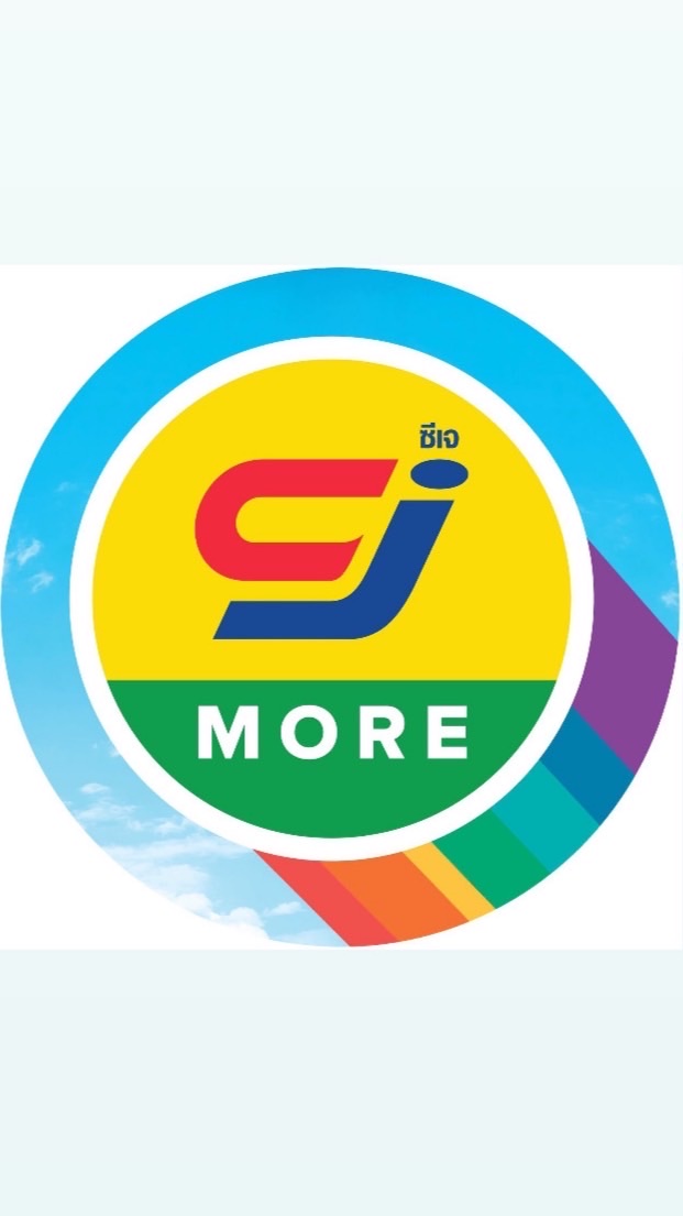 🛍️CJ วชิรธรรมสาธิต 57 แจ้งโปร/สั่งจองสินค้า