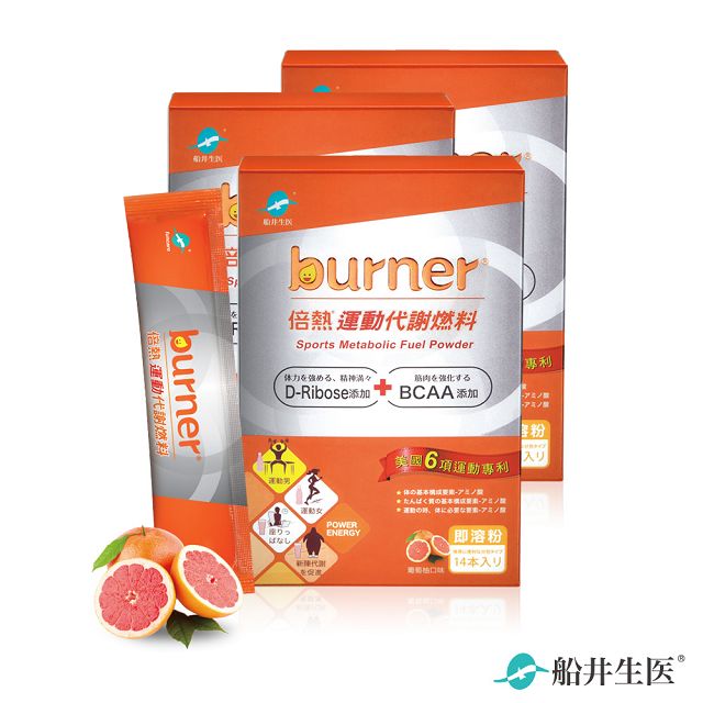 ★提升能量與肌耐力 突破運動撞牆期★★具美國6項運動專利 17項功效專利★代謝循環不中斷 增強續航力★添加專利綠瑪黛 促進代謝增加飽足感★通過SGS檢測 不含西藥、不含減 肥藥及不含塑化劑【產品內容】