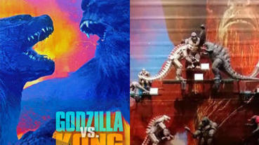 玩具爆雷又一樁！《哥吉拉對金剛》玩具展曝光新巨獸＆哥佬新造型！
