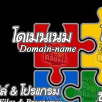 ติวเขียนเว็บไซต์ HTML+ CSS