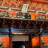 楽したい俺のつぶやきグループ-副業の近道/スレッズ攻略/無料案件まとめ/SNS運用-
