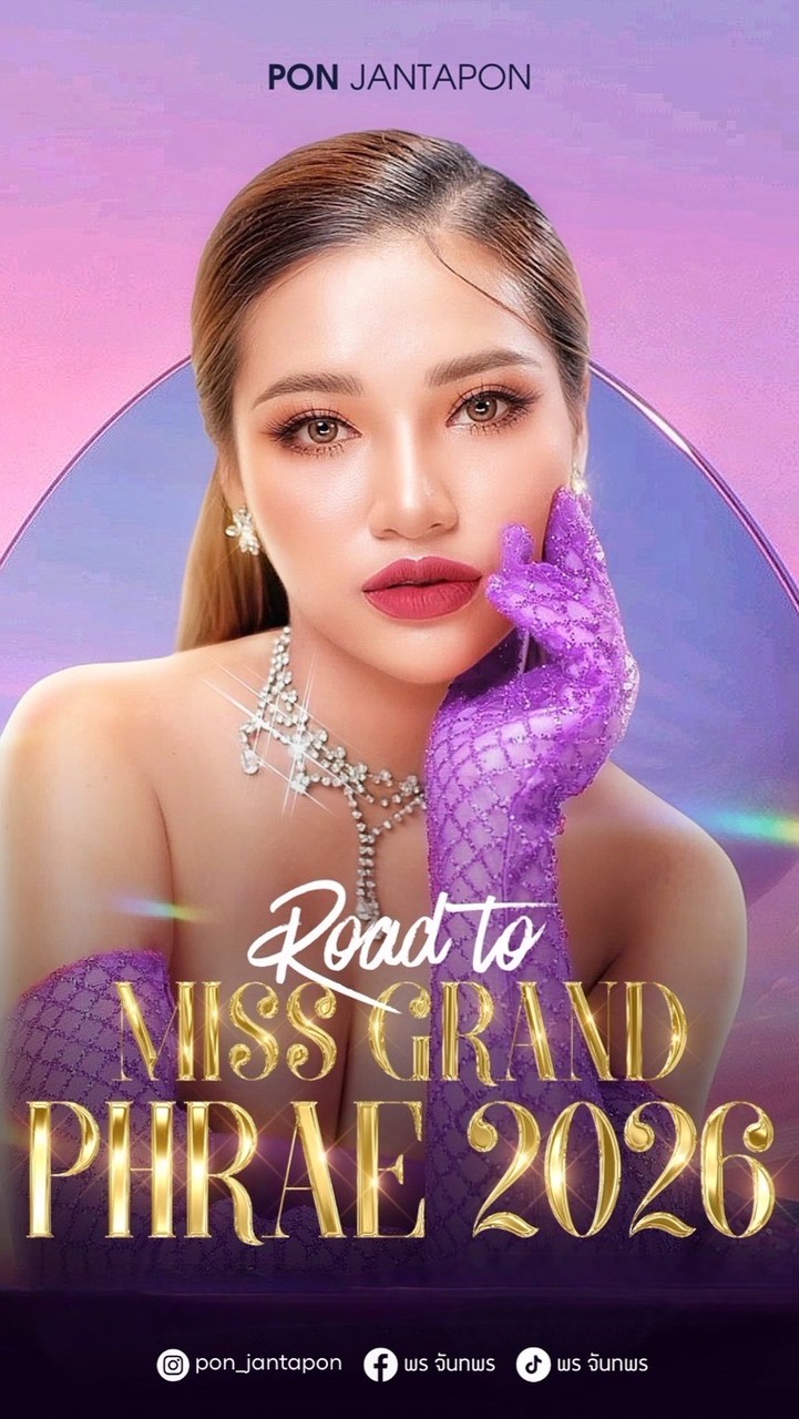 ด้อมพรปูหนีบ 🦀