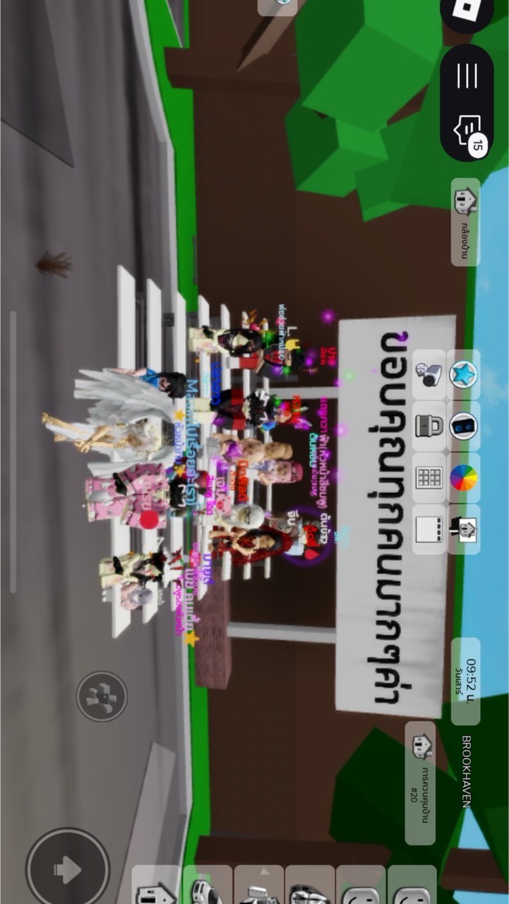 แชทคุยเล่นเกมโรบอค!🩷