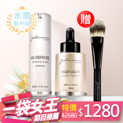 水感配方再升級潤澤保水拒絕乾肌早安好氣色~與肌膚零距離貼合塑造自然裸妝，維持肌膚水嫩觸感.成份：法國橙花精萃、南美藜麥精萃、庫拉索蘆薈、稀珍蜂蜜精粹、夏威夷火山豆油、維他命b5 使用方式：於基礎保養後