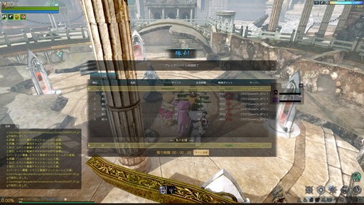 犯人 いや守護者はお前だ Archeage に実装される人狼風の新コンテンツを先行プレイ