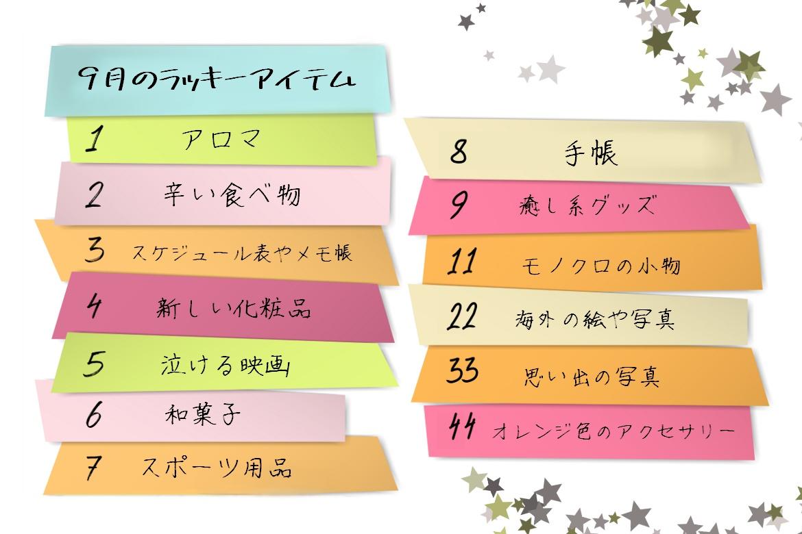 あなたの本当の性格は？ソウルナンバー「6」の相性と恋愛傾向 | charmmy