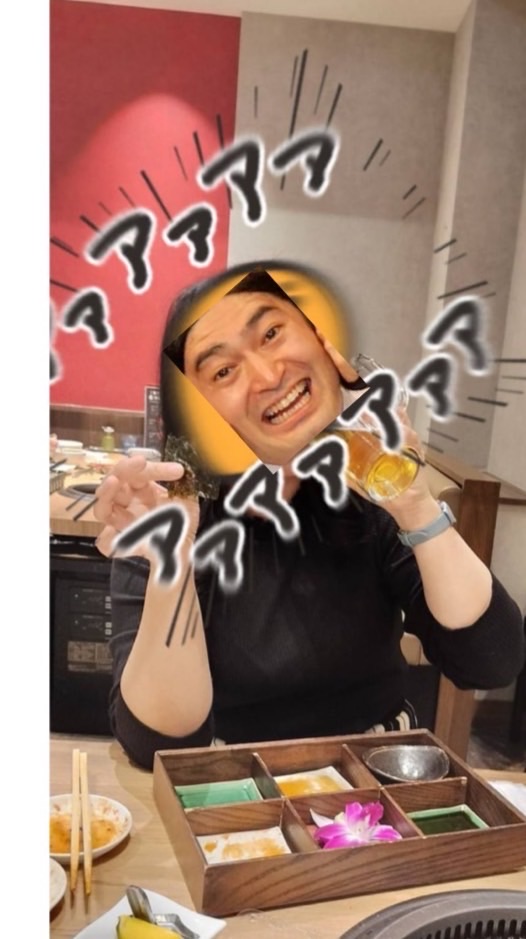 (株)魁!!🦍塾
