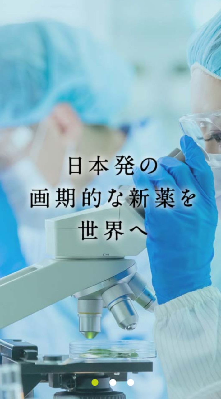 【4576】デ・ウエスタン・セラピテクス研究所ホルダーの集い