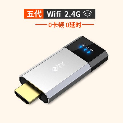 同屏器 5g無線hdmi同屏器4k高清投屏神器華為小米安卓蘋果手機連接電視機投影儀通用家用有線手機連顯示器同頻傳輸『XY2828』