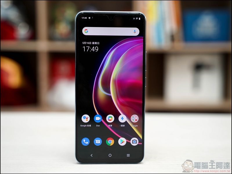 vivo V21 5G 開箱 -05