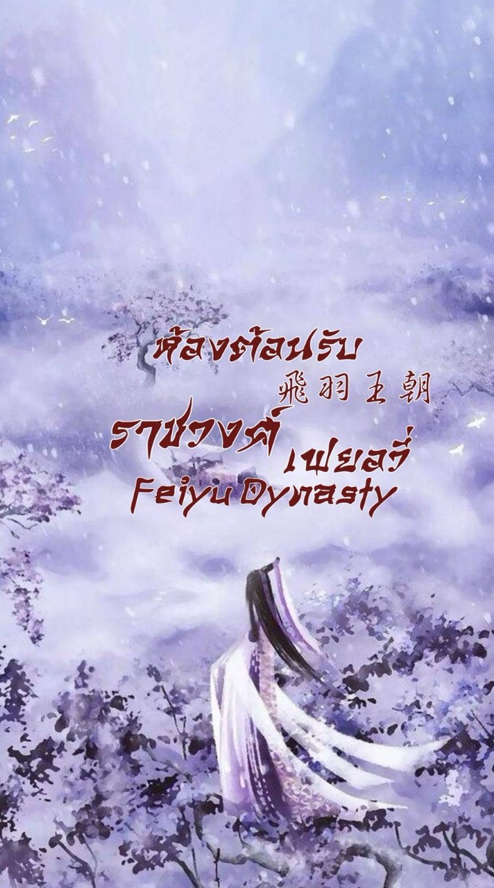 ห้องต้อนรับ