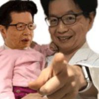 蔡醫4管小孩
