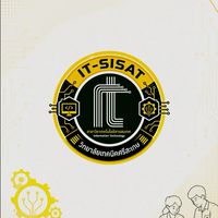 พี่น้องชาว IT-SISAT