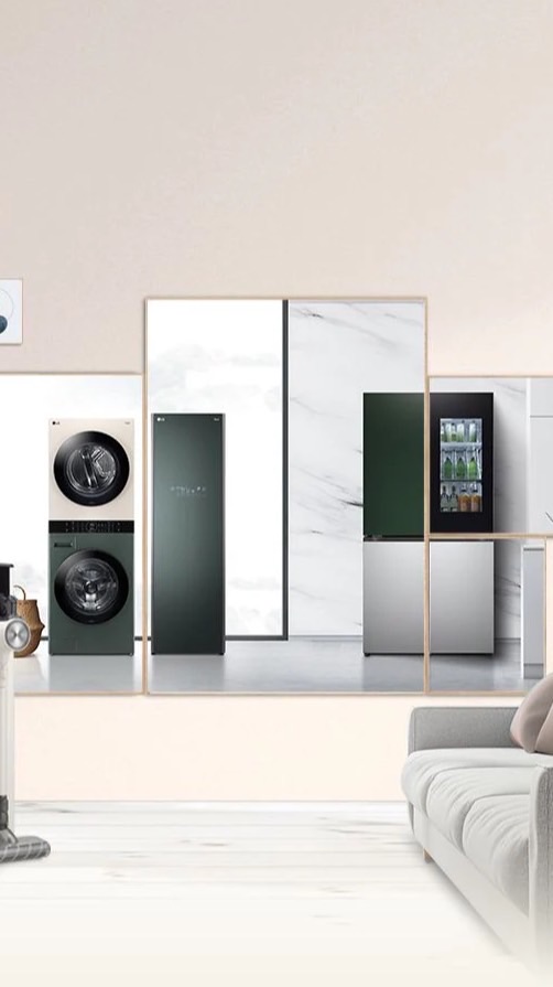 LG x 室內設計師好康分享群🏠