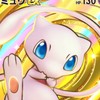 わせだポケカ広場