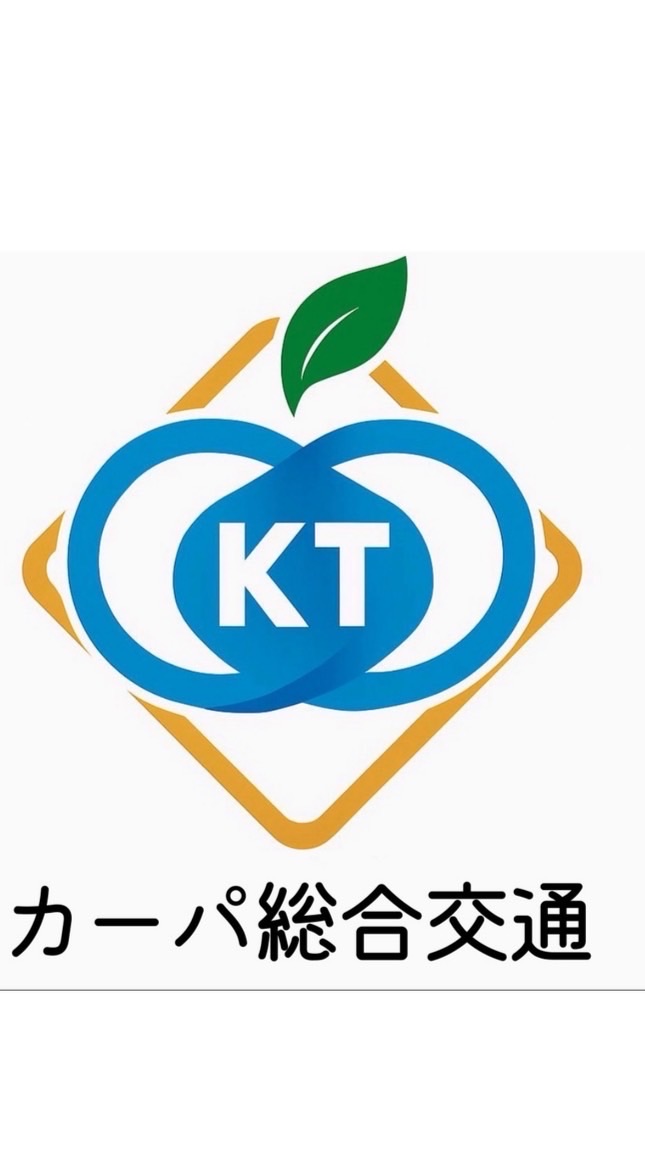 カーパ総合交通　（タクバス）