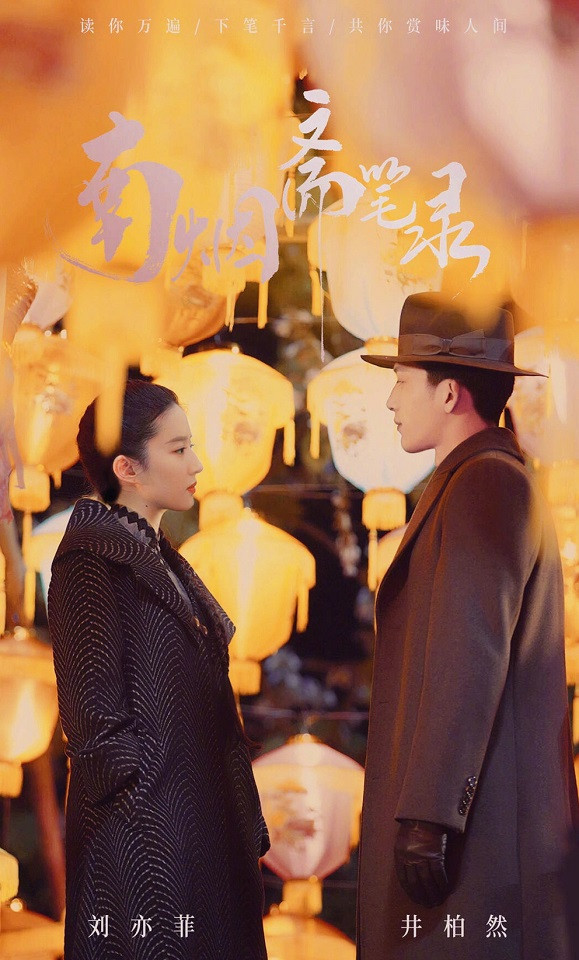 《南煙齋筆錄》