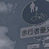 病み期の人おいで 話してほしいな