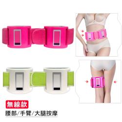 ◎可調整七段震動模式|◎無線充電，攜帶方便|◎螺旋雙主機強力震動商品名稱:【AS亞設】三代無線甩脂健身按摩抖抖機種類:按摩棒/按摩器產地:中國