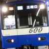 【GS】全国の鉄道好き集まれ〜！