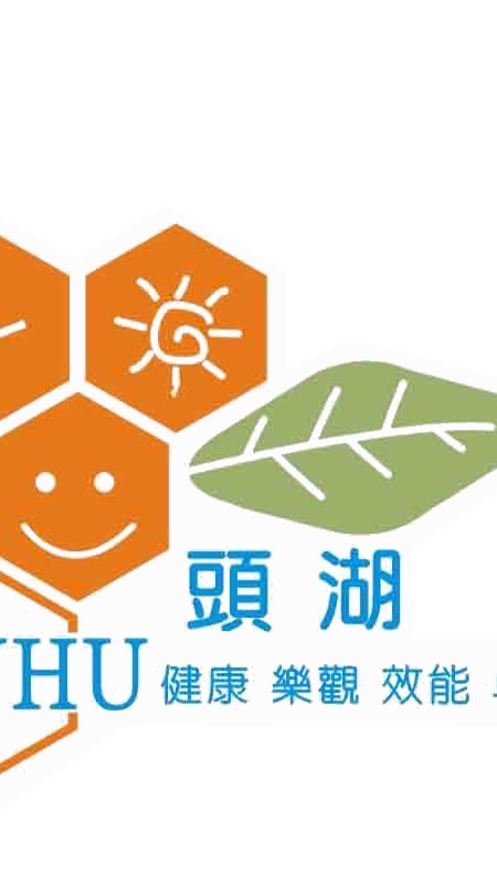頭湖國小家長群