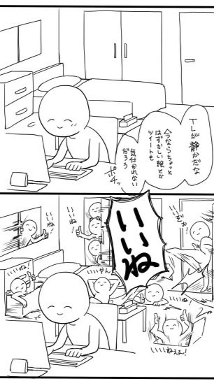 ゆるゆる ハント ‼️‼️⁉️😆😆 ゆるくいこうぜ おまえら 🫶🏻💓