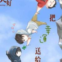糖友更健康