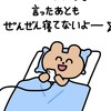 三次元限定緩也‼️‼️⁉️⁉️⁉️