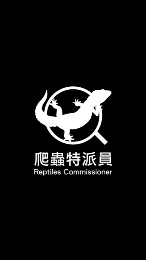爬蟲特派員｜VIP 交流群