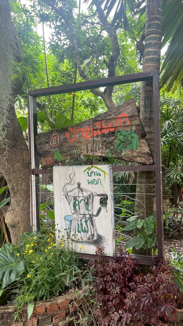 Community โครงการ