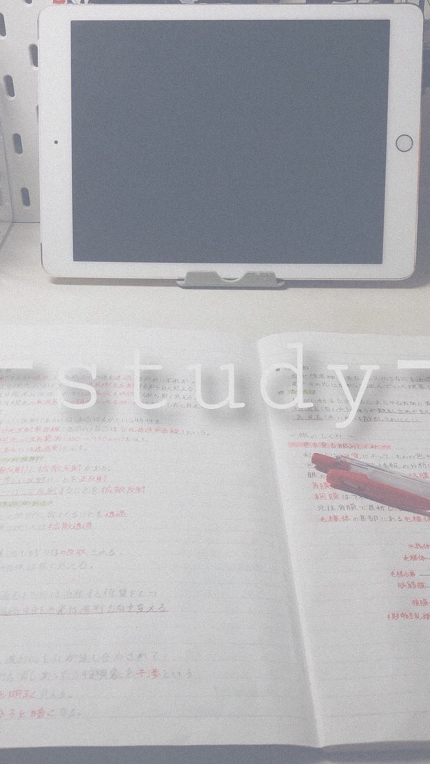 勉強しましょう！