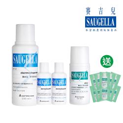 SAUGELLA賽吉兒 菁萃潔浴凝露(日用潔淨組)