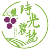 時光農場